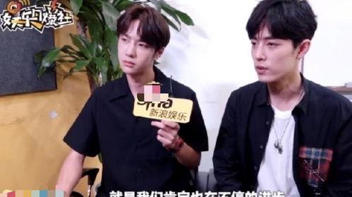 博君一肖圈内最新爆料,甜蜜互动引粉丝尖叫,剧情发展再掀高潮!